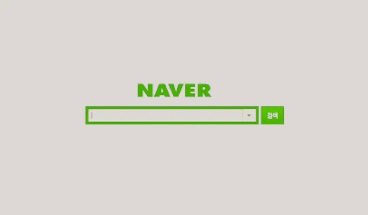 Naver - Search Engine